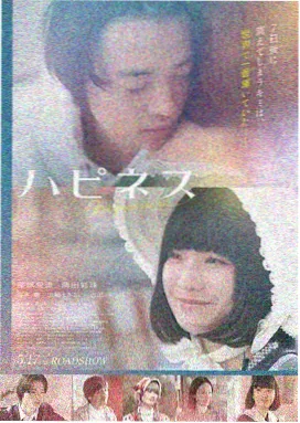 美国青春电影 校园爱情