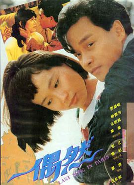 美式校园电影 经典
