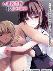 美国少女经典电影